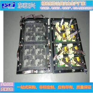 过炉载具、过炉治具、波峰焊治具、回流焊载具、过锡炉治具夹具