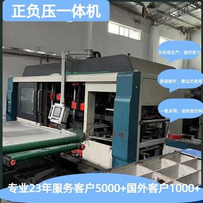 八成新正负压吸塑机PP/PET三工位全自动设备正负压一体机