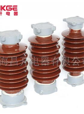 昌开ZSW-35/4ZSW-35/8ZSW-35/6陶瓷支柱绝缘子35V