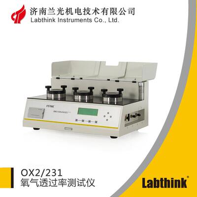 包装容器透氧率试验仪OX2/231包装透氧仪薄膜透氧仪济南兰光