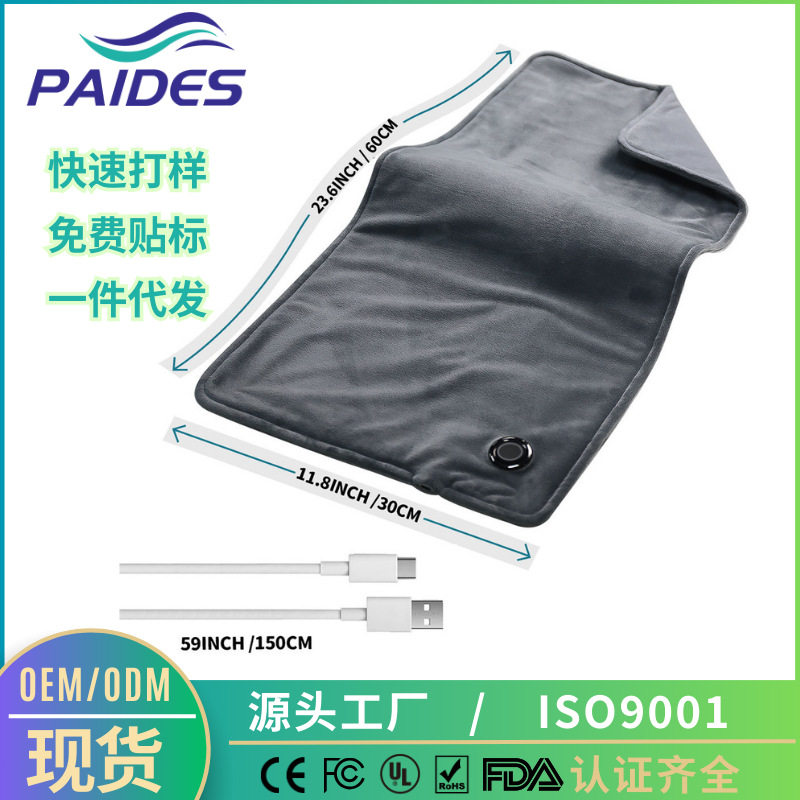 新品三挡温控电热毯 家用办公多功能热敷单人毯USB发热加热垫
