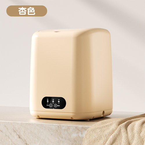 小型内衣洗衣机半自动洗脱两用内裤洗衣机家用宿舍迷你洗袜子机
