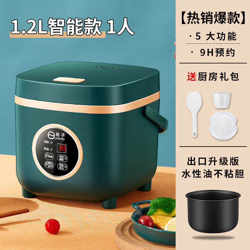 你电饭煲1-3人家用小型多功能电饭锅宿舍礼品