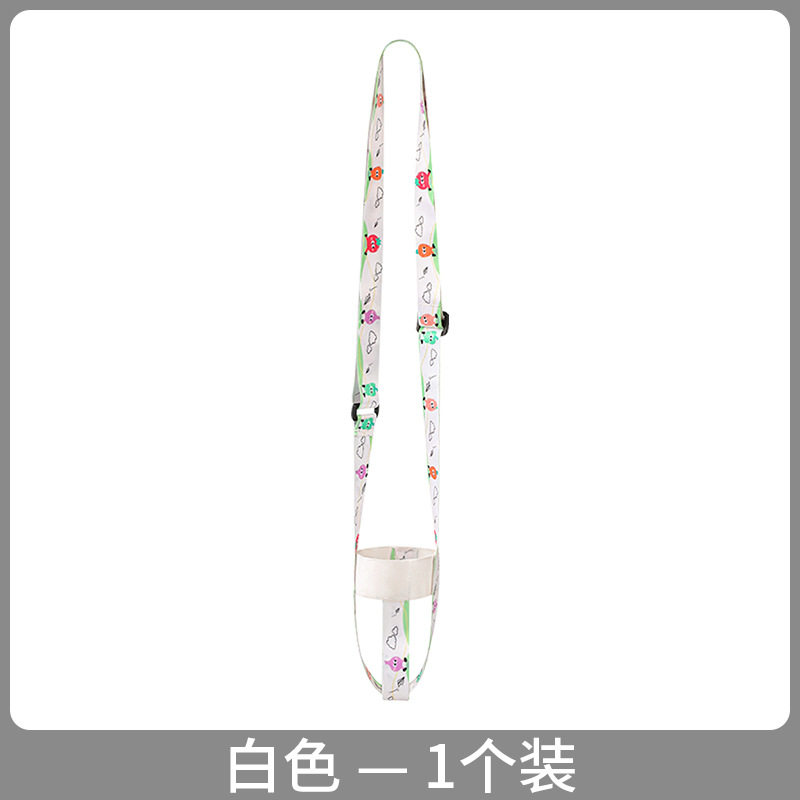 儿童水杯挂绳网兜式便携饮料瓶背带外出保温杯奶茶水杯套斜挎可背