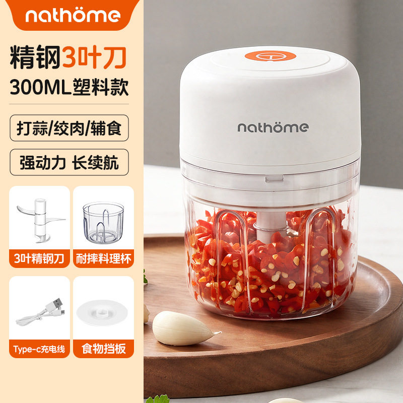 无线辅食机婴儿宝宝料理机电动果泥神器小型打泥绞蒜器捣蒜泥