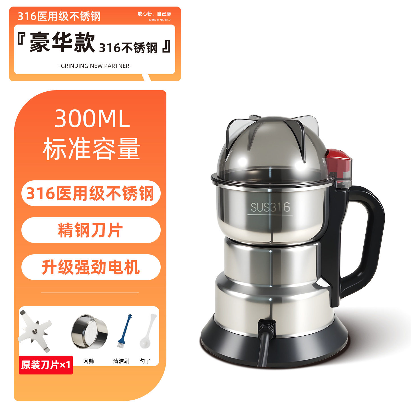 打粉碎机磨粉机打花椒芝麻粉小型家用超细香料打碎破壁辣椒面干果