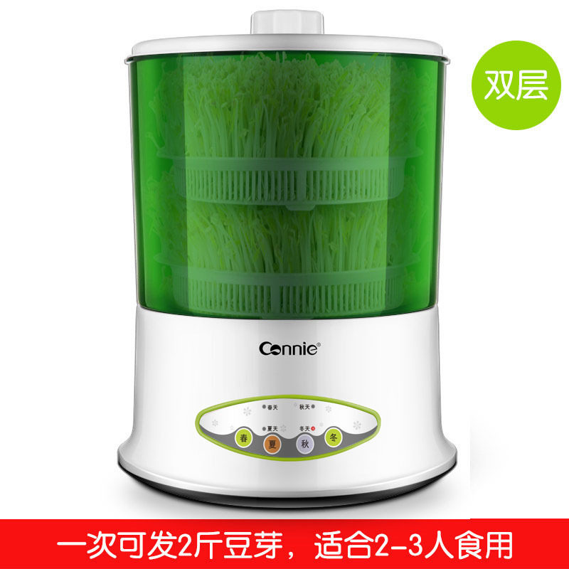 智能豆芽机家用全自动发豆牙菜桶生绿豆芽罐盆发芽催芽机芽苗菜