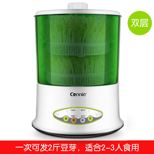 智能豆芽机家用全自动发豆牙菜桶生绿豆芽罐盆发芽催芽机芽苗菜