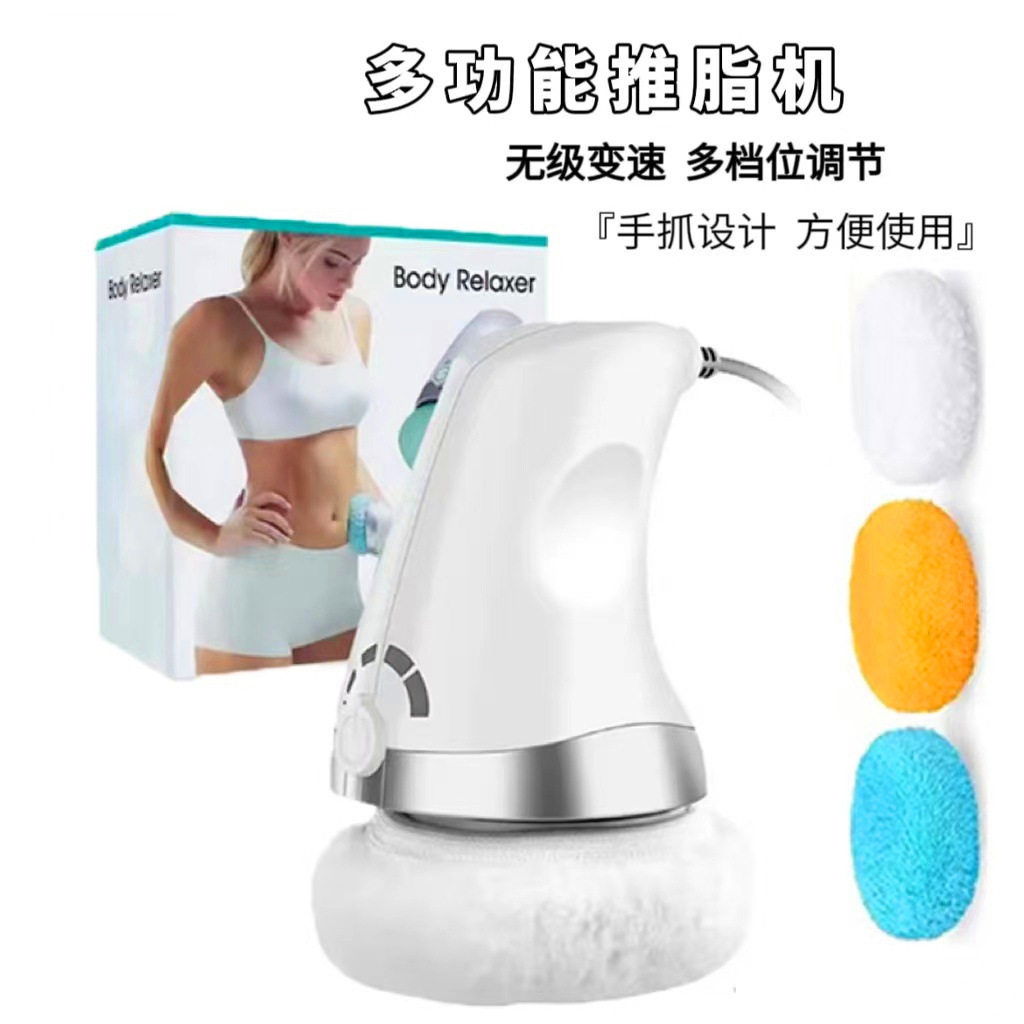 新品多功能推脂按摩器手持全身按摩器美容按摩器布套推脂机