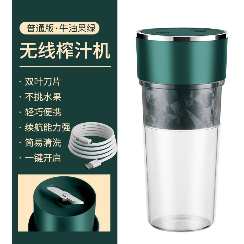 便携式榨汁机迷你家用水果榨汁杯USB充电榨果汁机电动果充电型