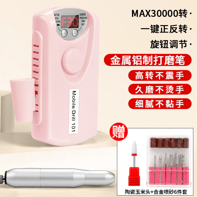 美甲打磨机不发烫充电款卸甲机专业卸指甲磨头手持便携电动磨甲器