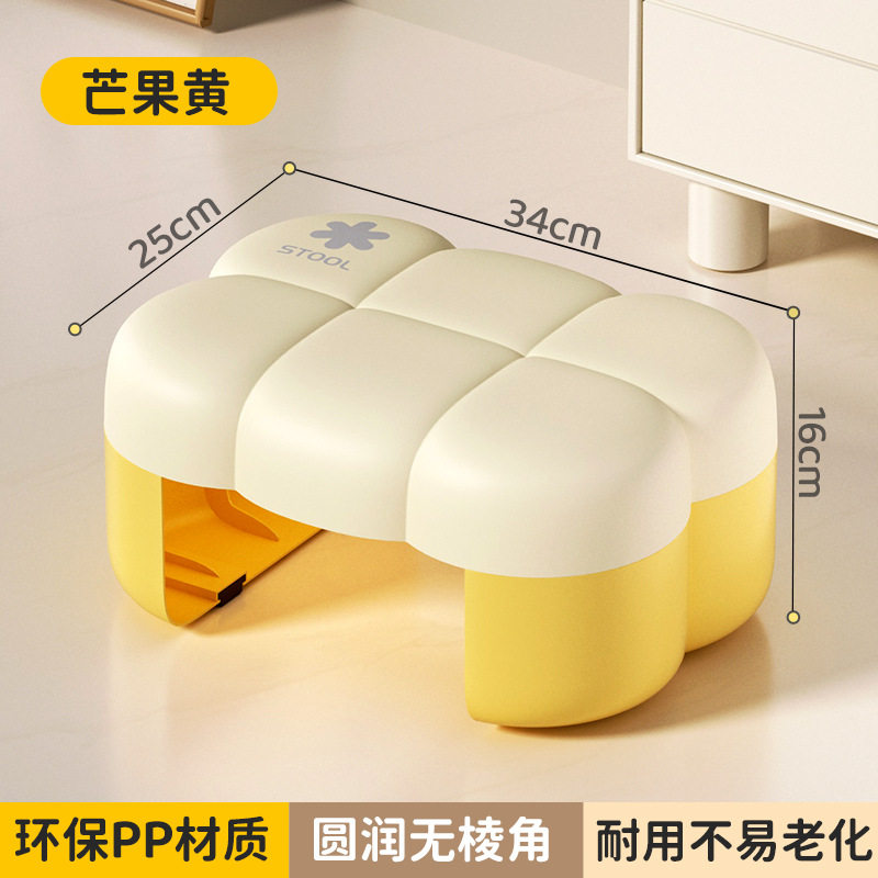 云朵马桶凳家用踩脚凳防滑加厚成人孕妇如厕助力凳卫生间便携坐便
