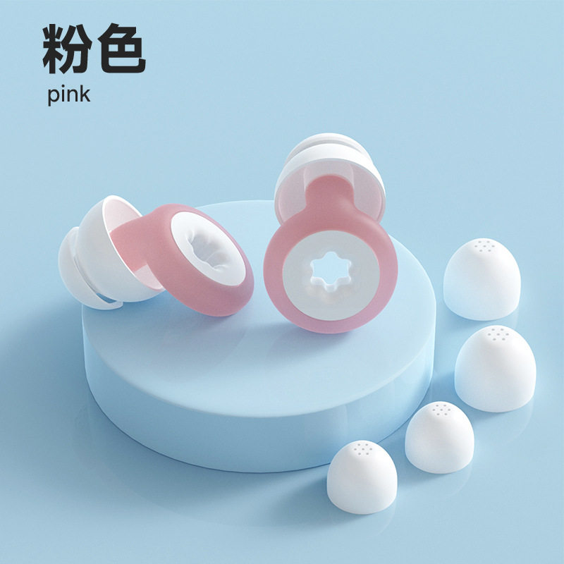 硅胶环形隔音耳塞防噪音防水三对可替换耳帽耳塞头降噪睡眠