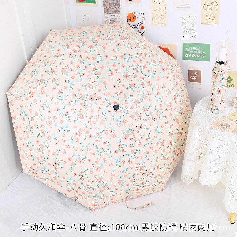 小碎花手动全自动折叠轻便小巧五折两用晴雨伞女防晒遮阳伞太阳伞