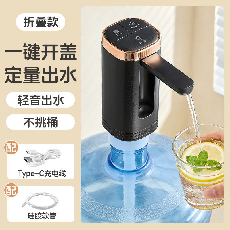 志高大桶装水抽水器电动饮水机吸水矿泉水出水取水自动上水压水泵