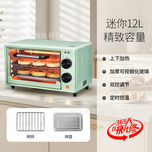 烤箱家用48L商用大容量2025多功能烘焙专用电烤箱Oven