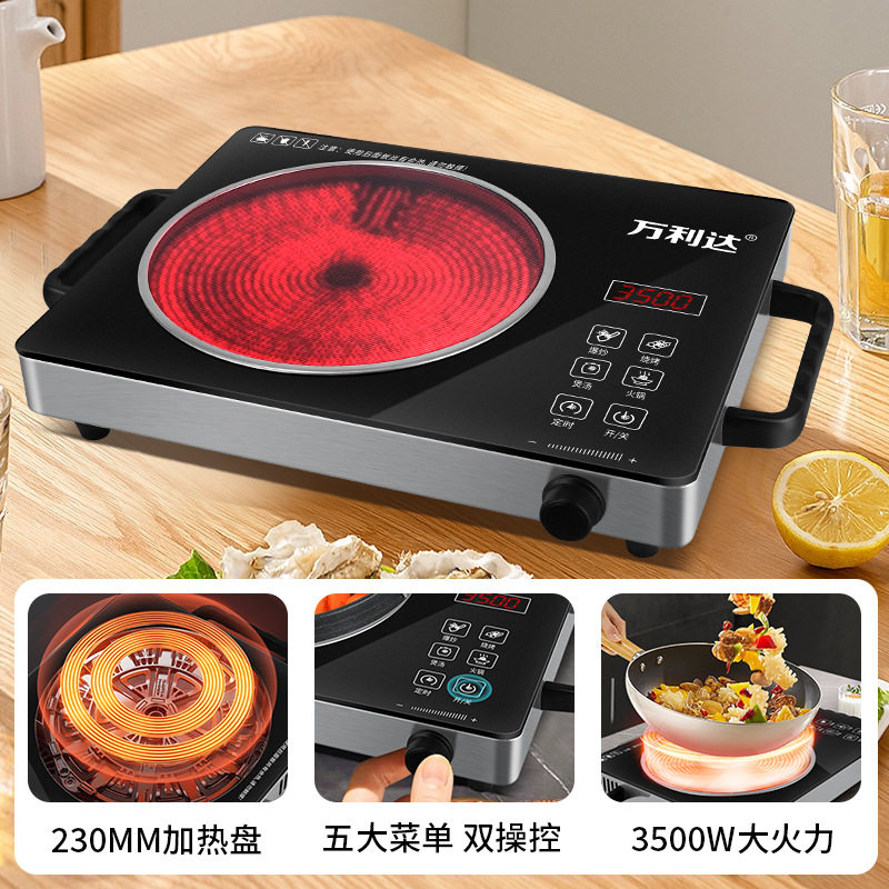 电陶炉家用大功率节能触摸防水炒锅电锅火锅多功能一体礼品批