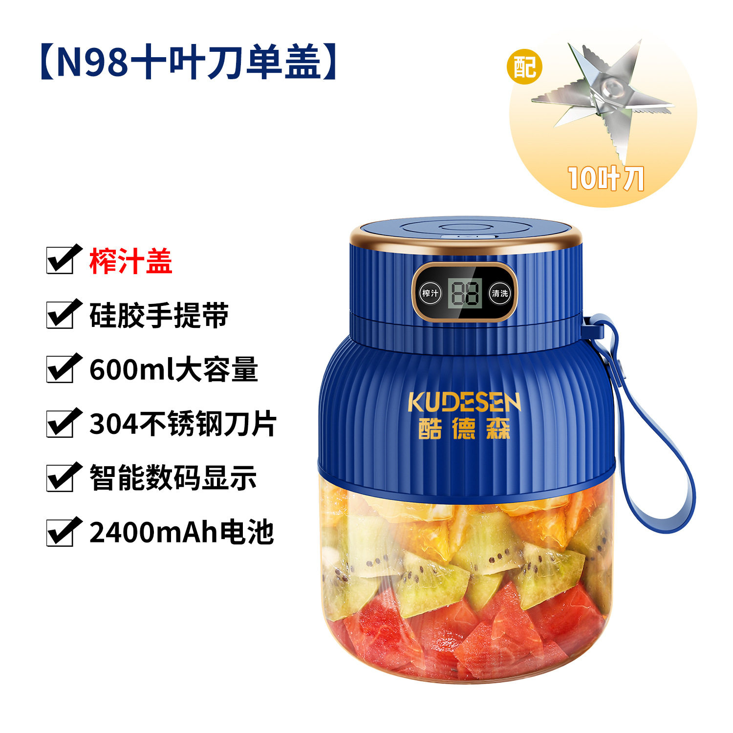 吨吨桶榨汁杯榨汁机电动果汁机大容量运动水壶桶智能数显现榨