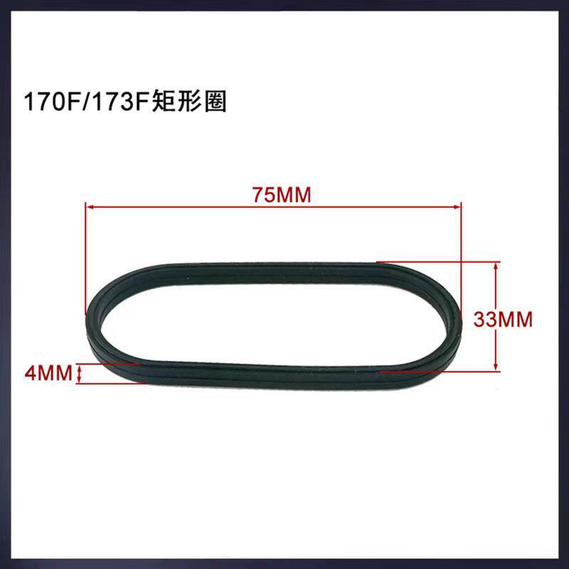170F/173/178/188/190/186FA/192风冷柴油机矩形圈机体缸垫橡胶圈