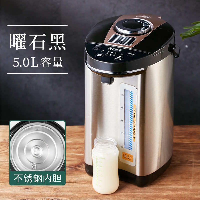 容声电热水瓶家用全自动智能保温一体5L大容量恒温烧水壶热开水器