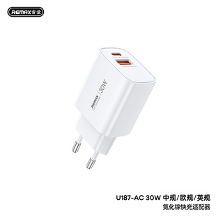 remax 新品30W快充头Type-C口手机充电头欧规英规氮化镓充电器线
