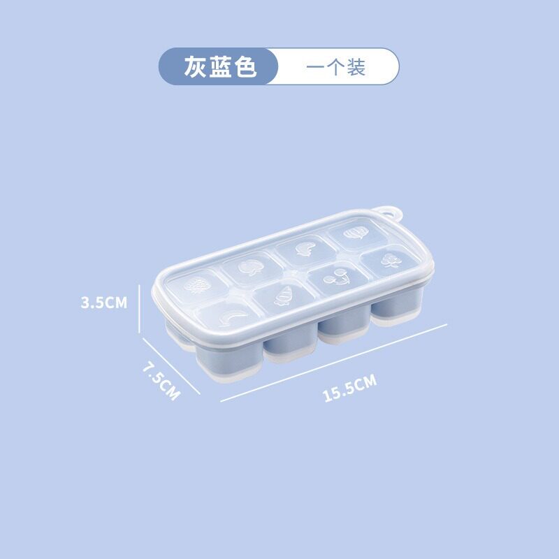 冰格模具家用硅胶软底冰箱制冰盒冰格/制冰袋