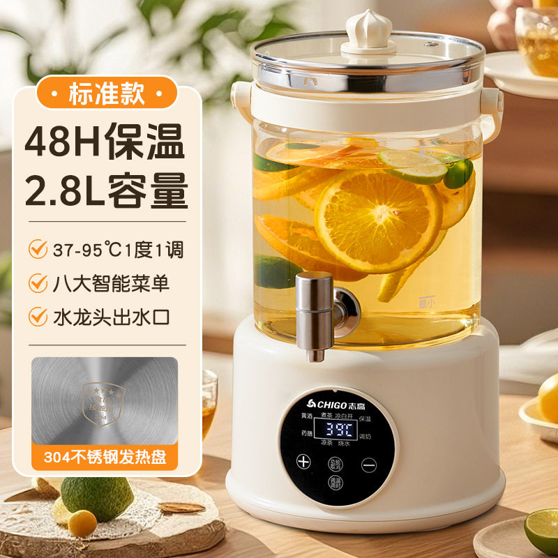 志高带水龙头电热水壶家用多功能养生花茶壶大容量恒温一体烧水壶