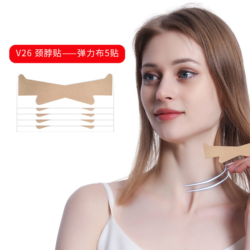 颈纹贴肤色透明不明显提拉贴颈纹贴颈膜纹贴固定带肤