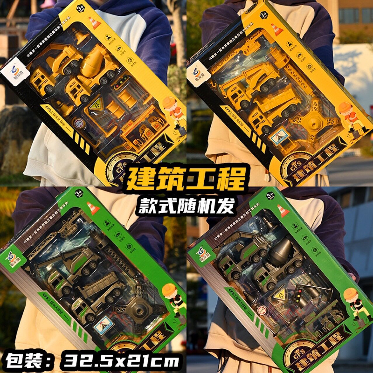 工程车套装玩具套盒男孩挖掘机儿童玩具车小孩0-6岁地推小玩具