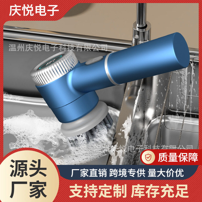 家用便携电动清洁刷充电清洁洗碗多功能手持厨房无线刷锅神器家居