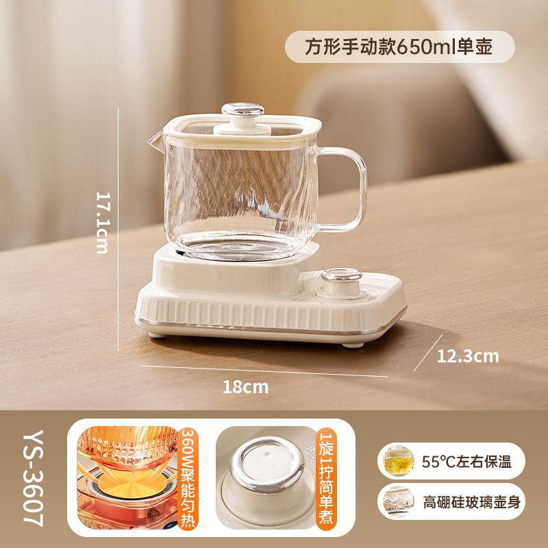 智能养生壶多功能煮茶烧水一体机全自动煮茶壶家用办公室恒温壶