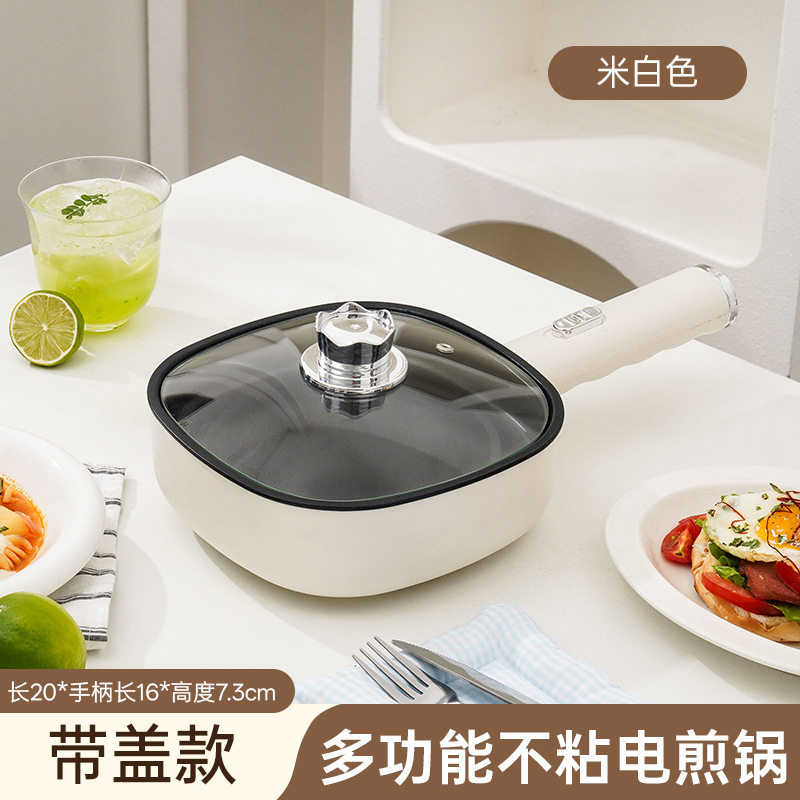 定制迷你多功能电煎锅煎烤一体锅家用烙饼机插电不粘煎烤机