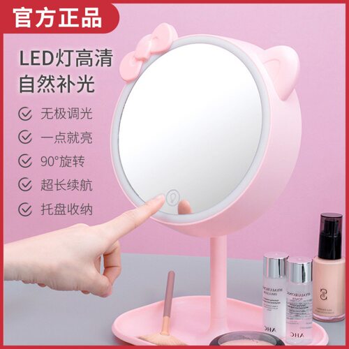 LED灯化妆镜带灯台式桌面梳妆美妆镜 网红美妆博主化妆镜USB充电