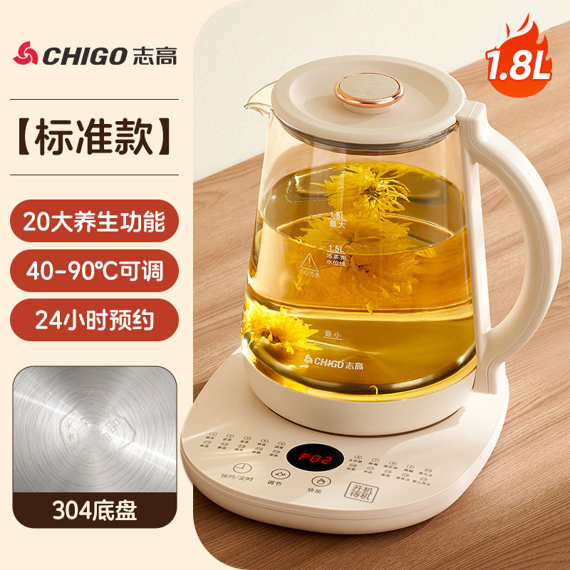 志高煮茶器全自动玻璃养生壶家用煮花茶壶多功能小型电热水烧水壶