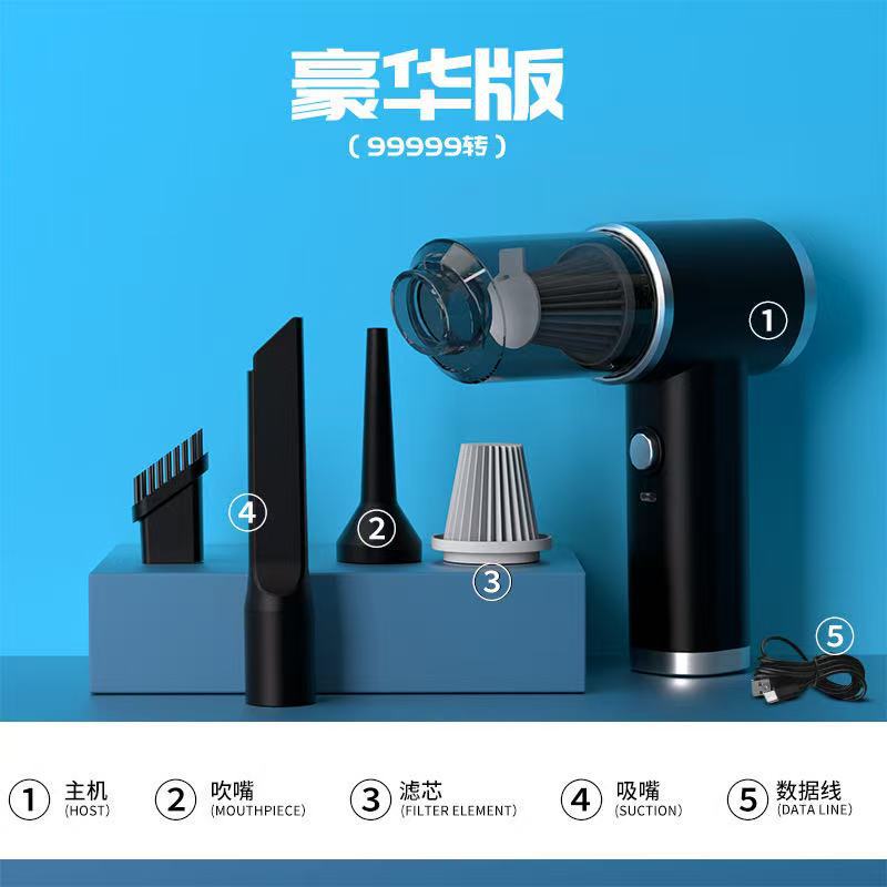 干湿两用吸尘器车家便捷式无线充电大功率手持车载吸尘器
