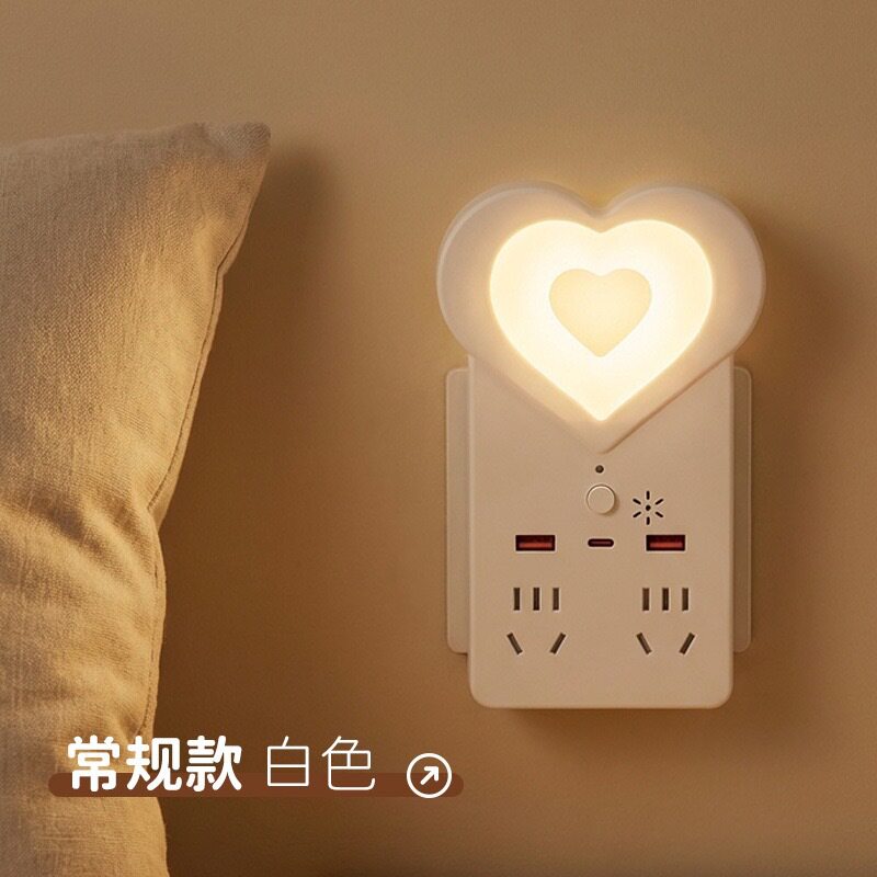 声控小夜灯智能语音控制夜灯带插座usb充电口插座转换器带遥控