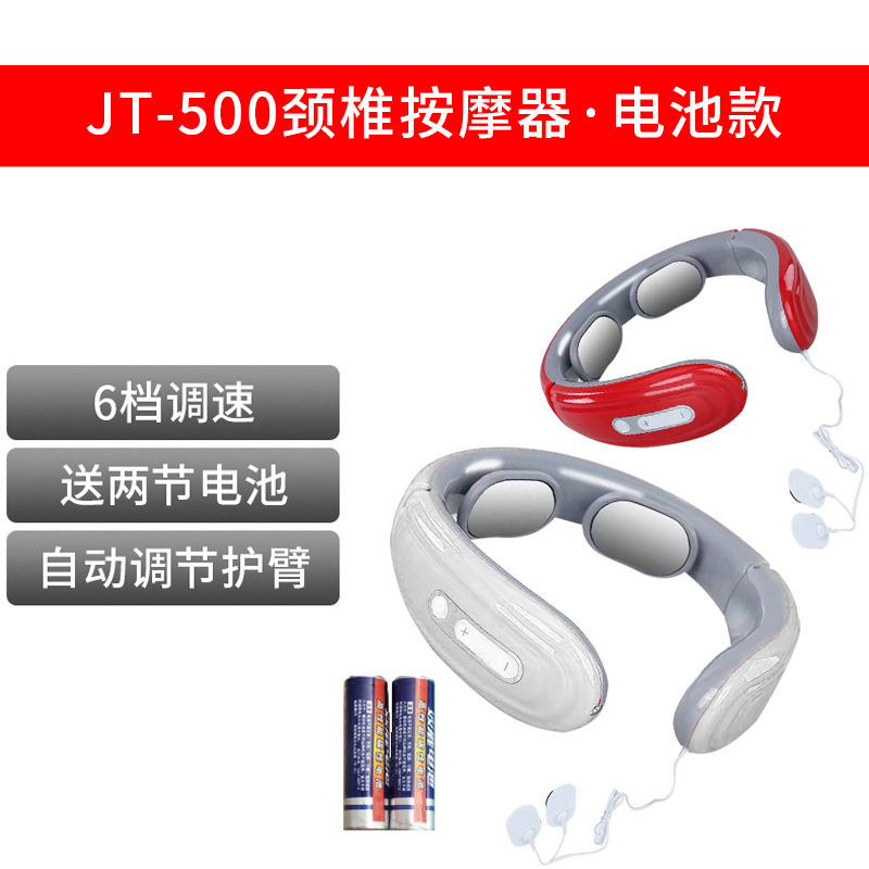 颈椎按摩器智能脉冲家用护颈仪头部按摩仪热敷理疗颈部颈椎按摩仪