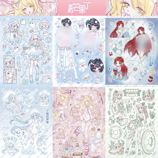 清仓青芒果丁第二期原创人物夏日樱花系列泳装 贴纸性感咕卡可爱