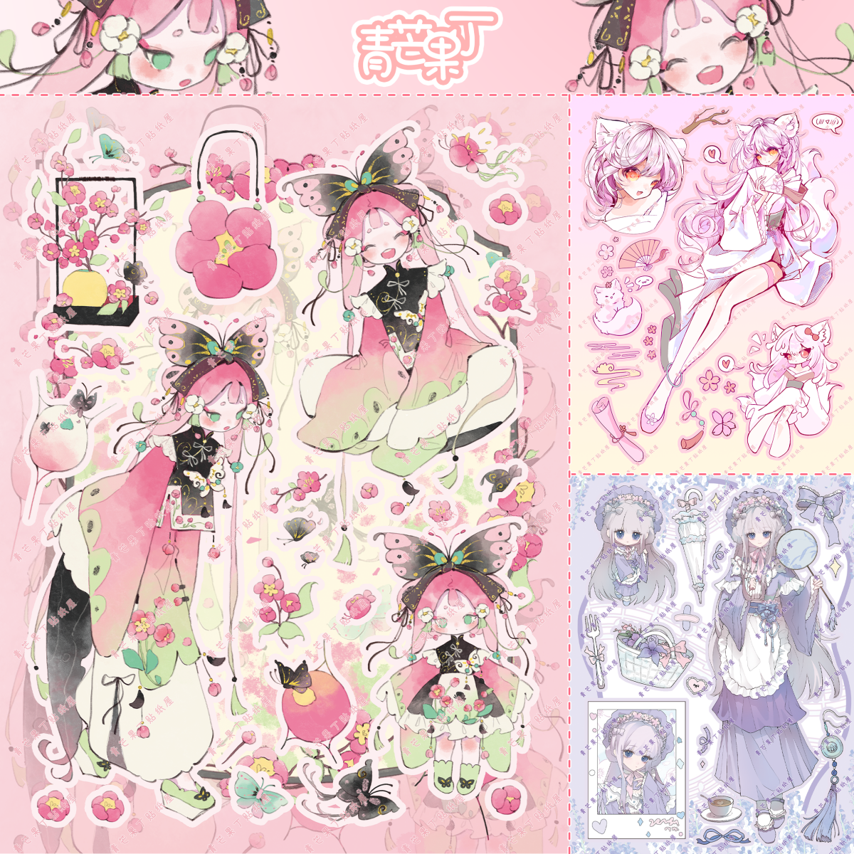青芒果丁第二期主打原创人物古风汉洋折衷日系巫女可爱咕卡贴纸
