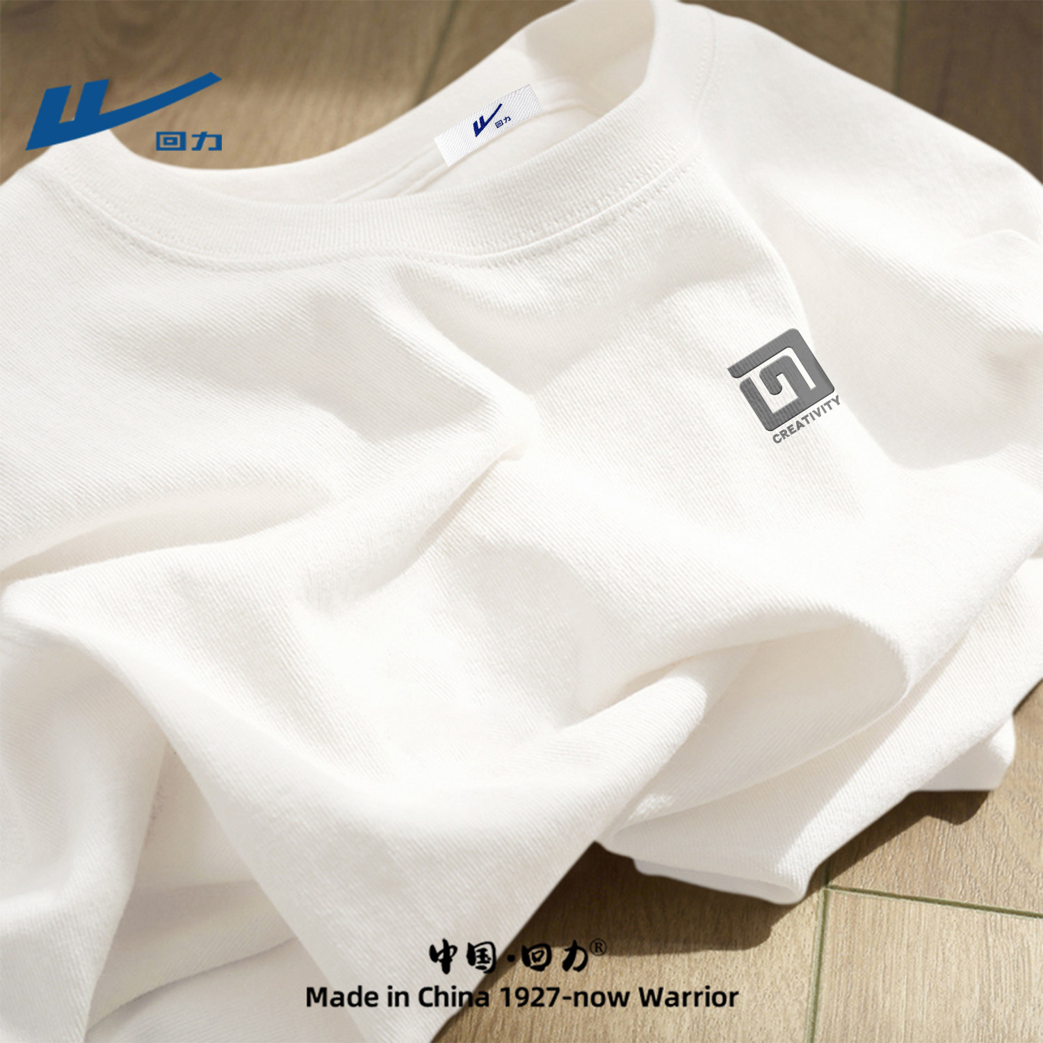 回力纯棉长袖t恤男款2026新款秋季宽松圆领上衣男士休闲体恤男装