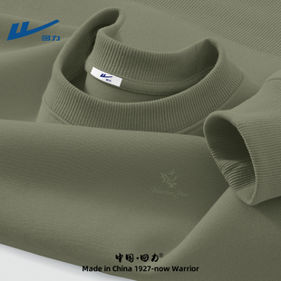 回力男士卫衣秋季新款套头圆领上衣简约休闲运动上装大学生秋装男