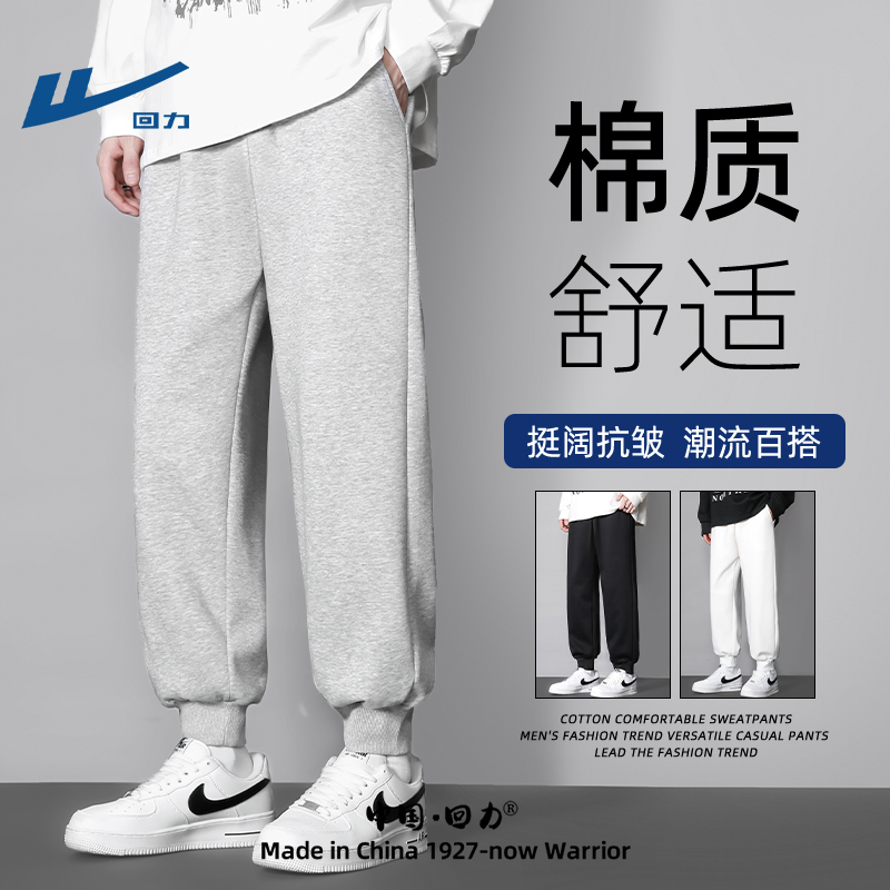 回力休闲裤男美式直筒大码长裤子春秋新款宽松高级束脚运动裤男款