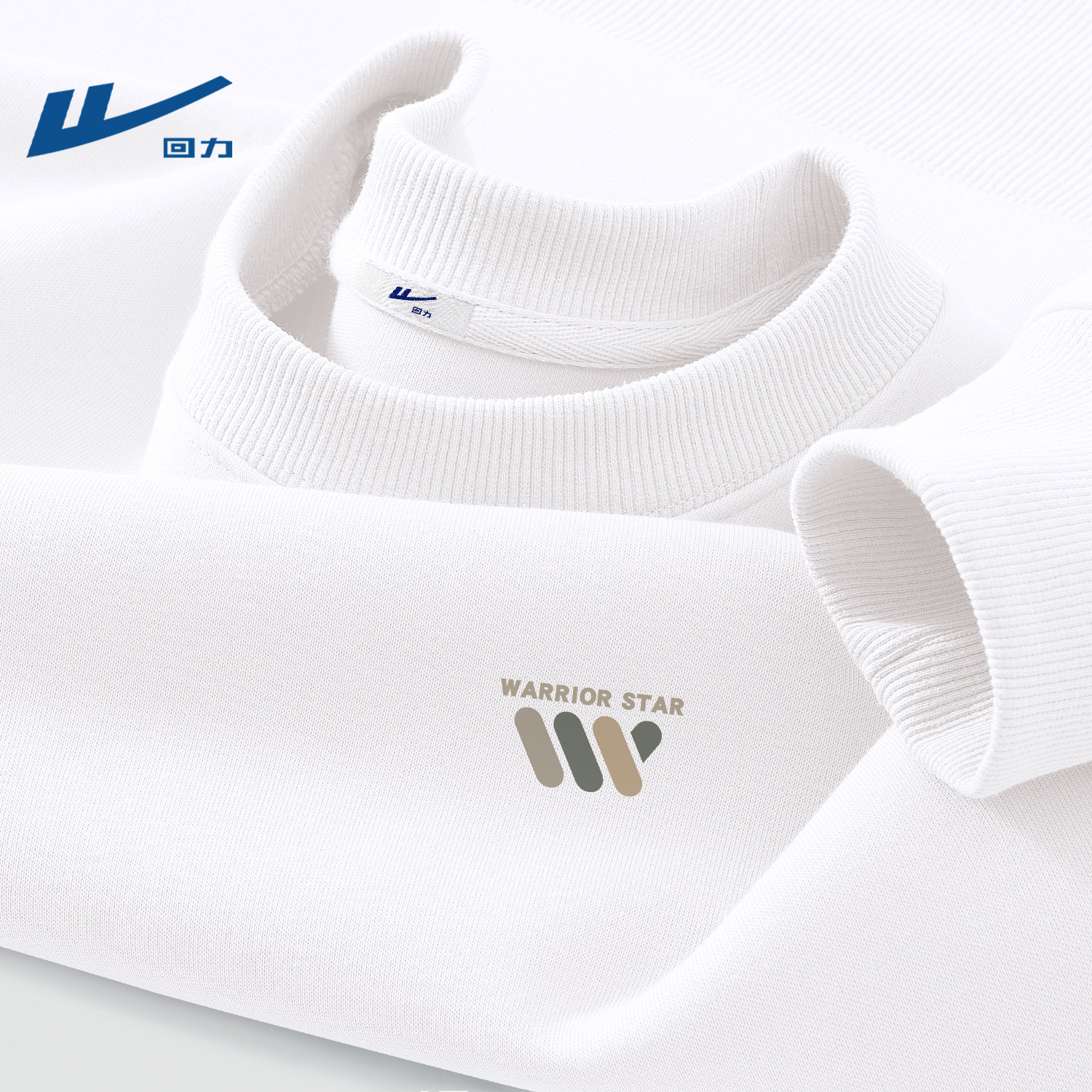 回力白色无帽卫衣男款青少年春秋款2026新款印花上衣休闲宽松男装