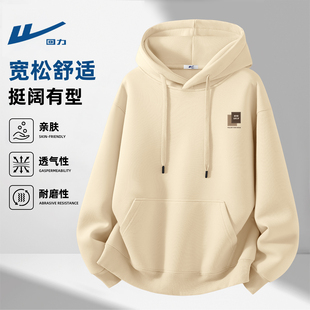 回力男款卫衣春秋薄款上衣时尚运动2026新款高级感连帽学生衣服男