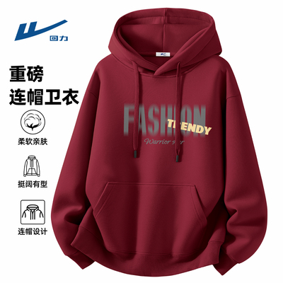 回力酒红色连帽卫衣男生时尚
