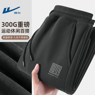 回力男士裤子春秋款休闲运动潮流青少年男款春季长裤百搭学生卫裤