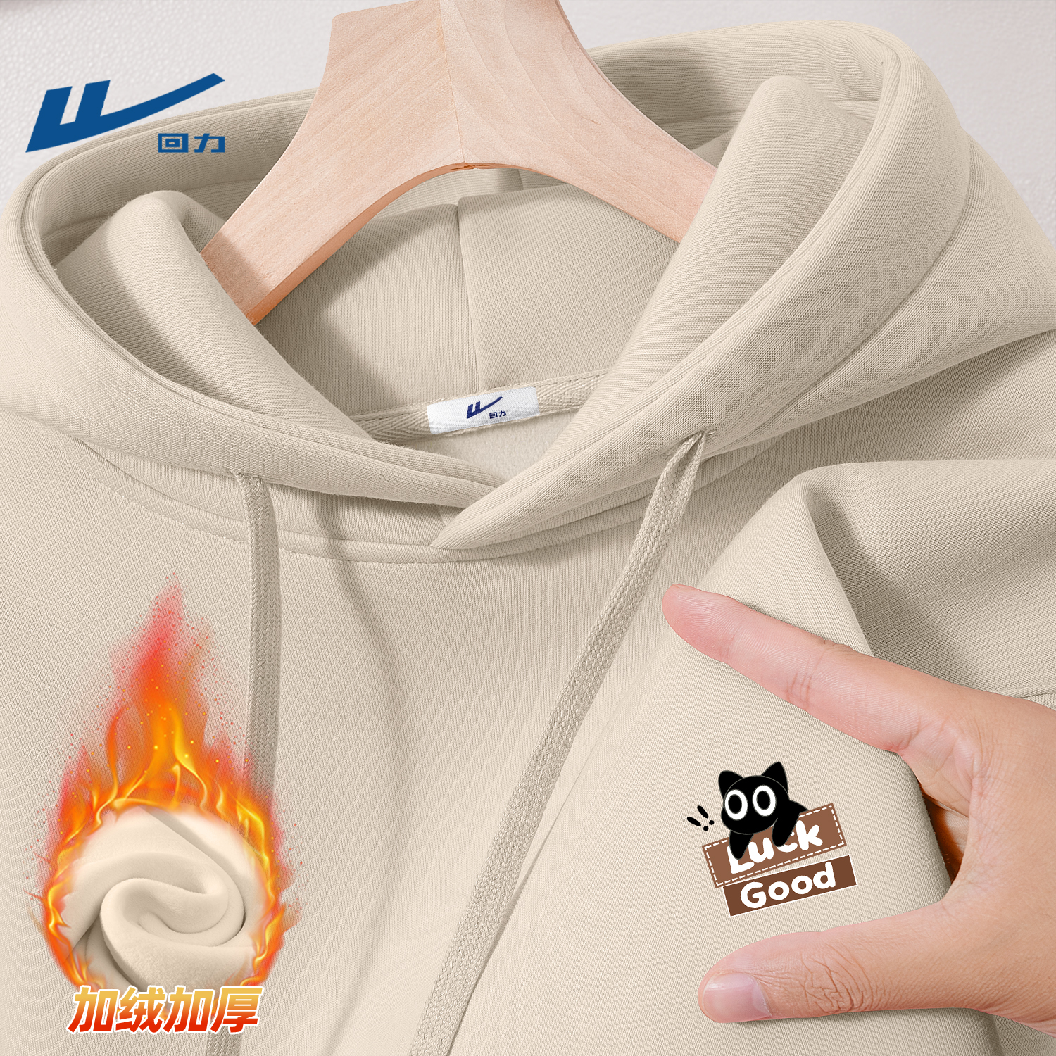 回力加绒卫衣男冬季加厚一体绒青少年保暖连帽印花上衣冬装衣服男