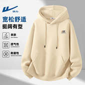 回力春季 宽松酷帅青少年衣服男 休闲运动上衣2026新款 男士 卫衣薄款