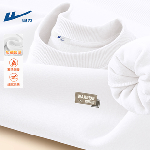 回力白色加绒卫衣男款冬加厚新款青少年休闲百搭男生上衣学生长袖