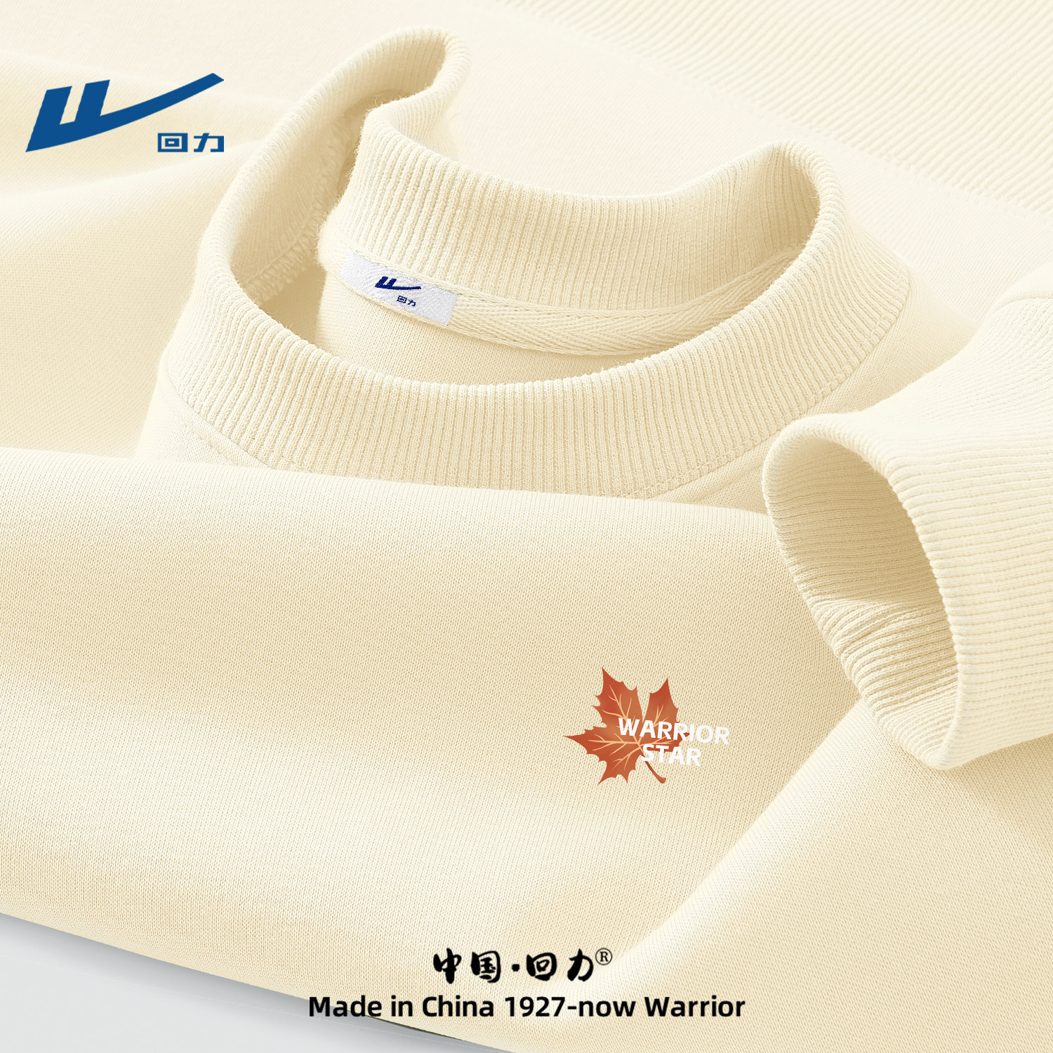 回力卫衣青少年秋季圆领套头打底衫上衣2025新款运动秋装男生衣服